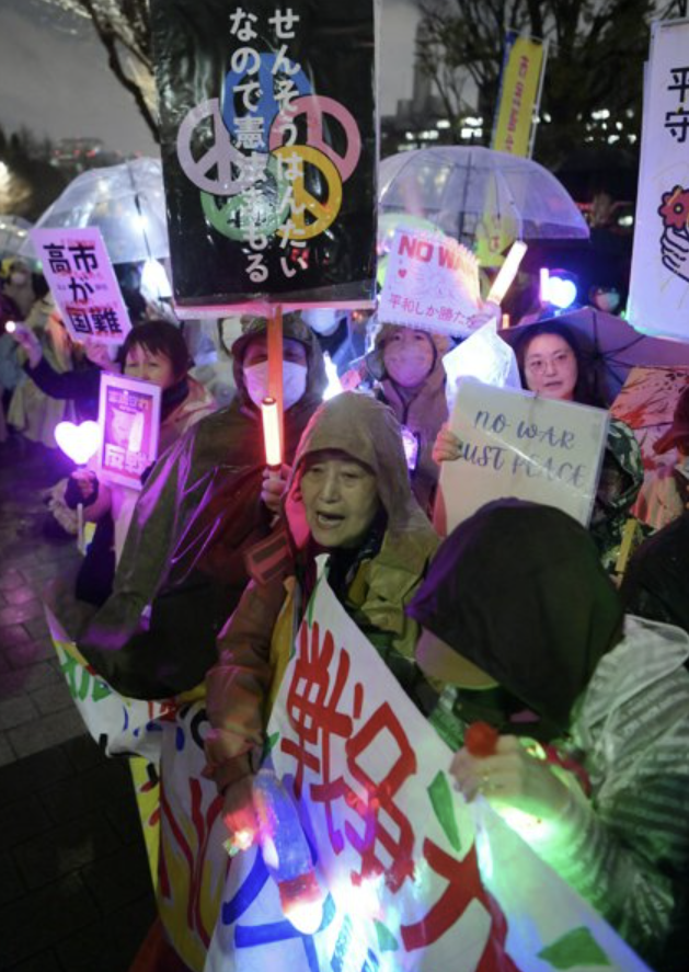 Asahi Shimbun 03252026